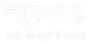 BBC NEWS हिन्दी